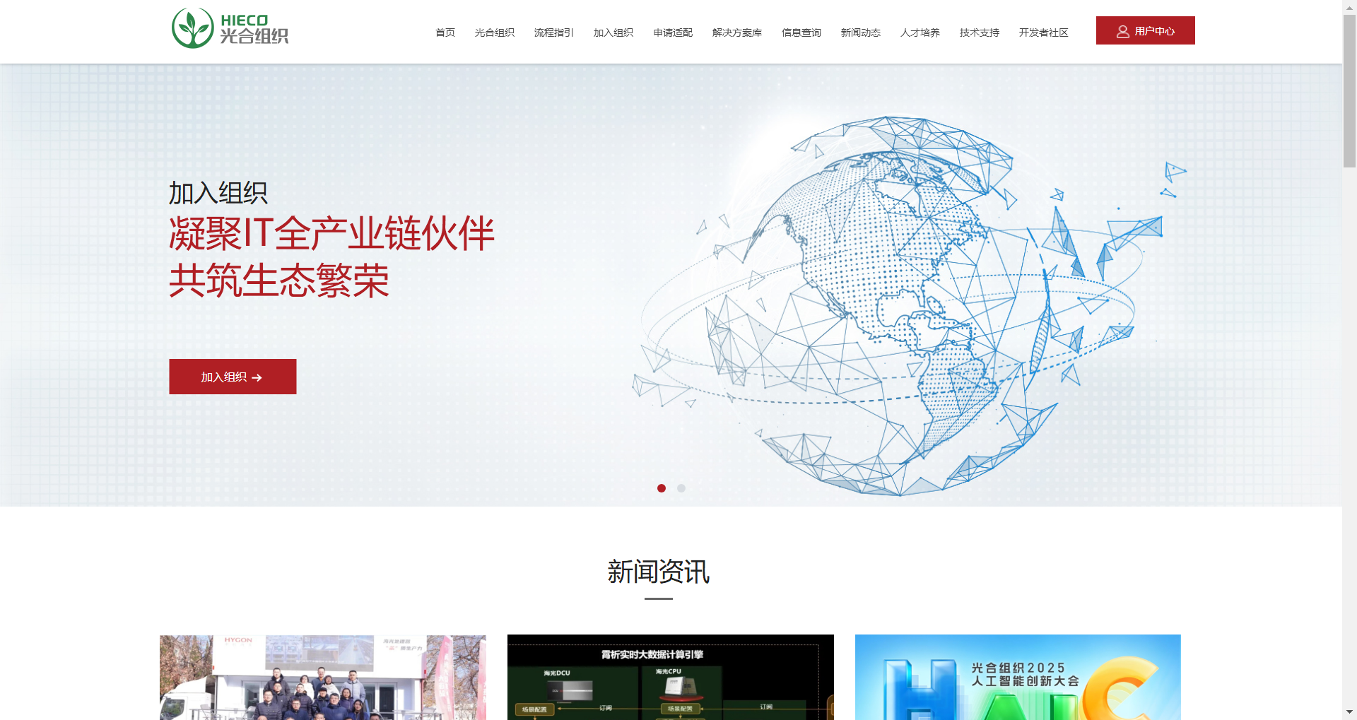 登录弹窗